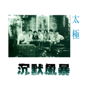 亚洲精品一区二区三区四区五区
